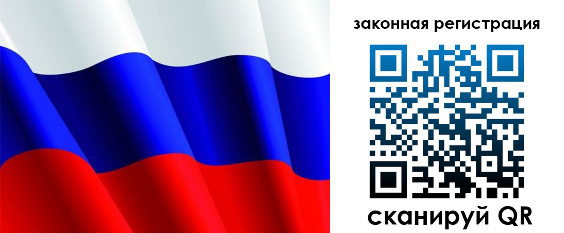 временная регистрация гарантия в Краснозаводске